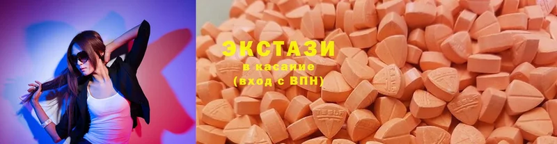 магазин    Лодейное Поле  Ecstasy таблы 